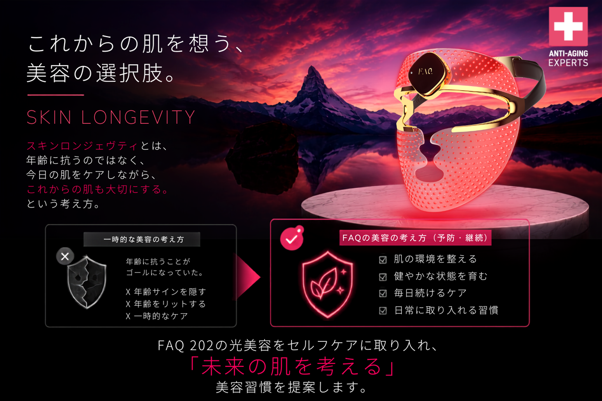 FOREO FAQ200シリーズ|FOREO japan公式 – FOREO Japan FOREO FAQ200シリーズ|FOREO japan公式 – FOREO Japan