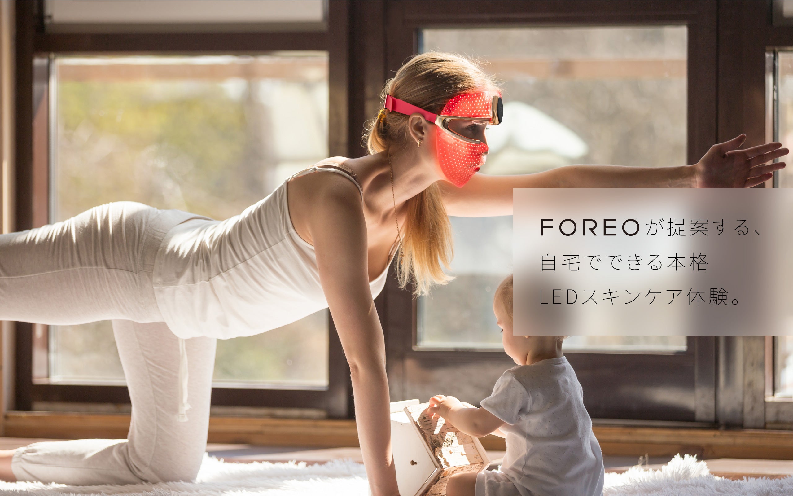 FOREO FAQ200シリーズ｜FOREO japan公式 – FOREO Japan